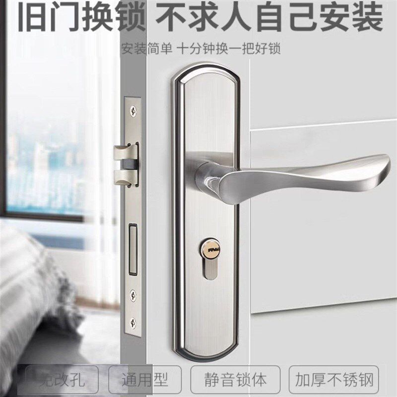 速发房改锁室内门锁卧室门锁家房用间门锁通用型门锁可调节免门孔