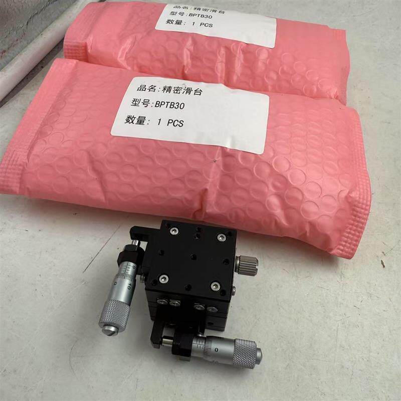现货XY轴位移平台手动密微调光学移动工作台滑台LY40/60/9X0/125