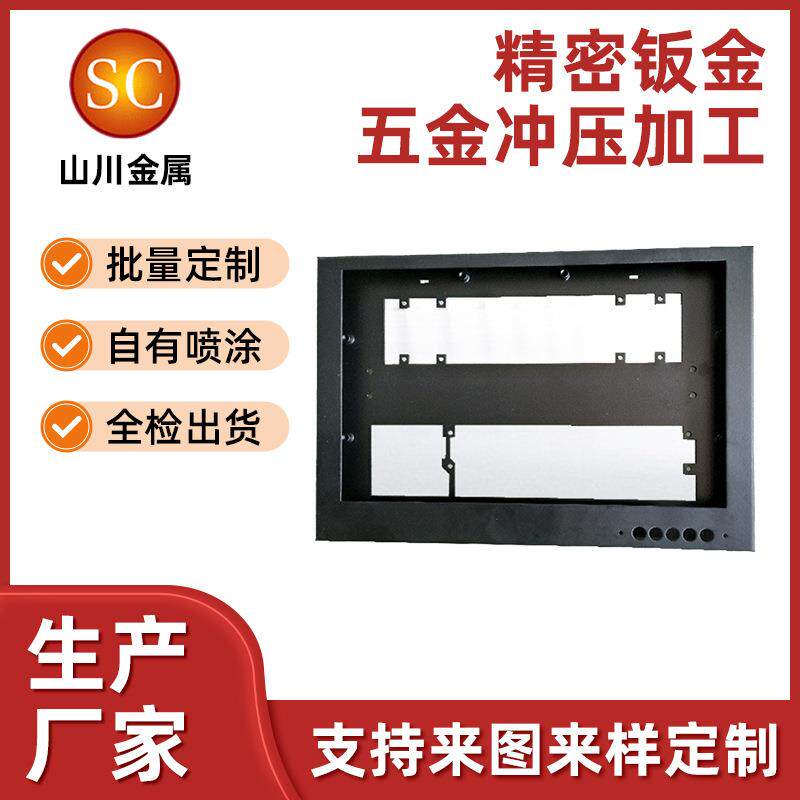 速发11.6寸精密五金显示监视器外壳加工车载监控五金钣金件激光加