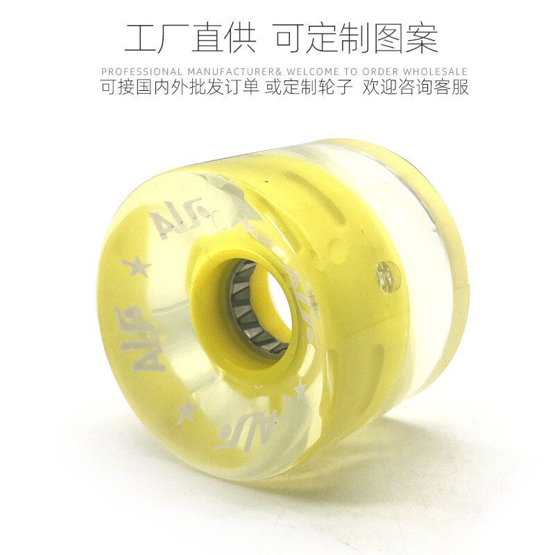 速发长板配件轮子0街高弹PU轮6刷45m刷闪光轮滑板轮子m街轮子防滑