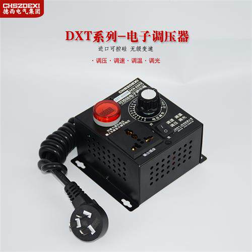 速发4KW单相220通交流调速器风扇V风机调速开关温调 调光带电压表