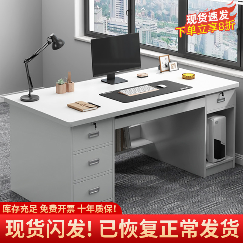 速发室公桌老家桌简约办公办桌椅组合简易职员桌员工位板用电脑桌