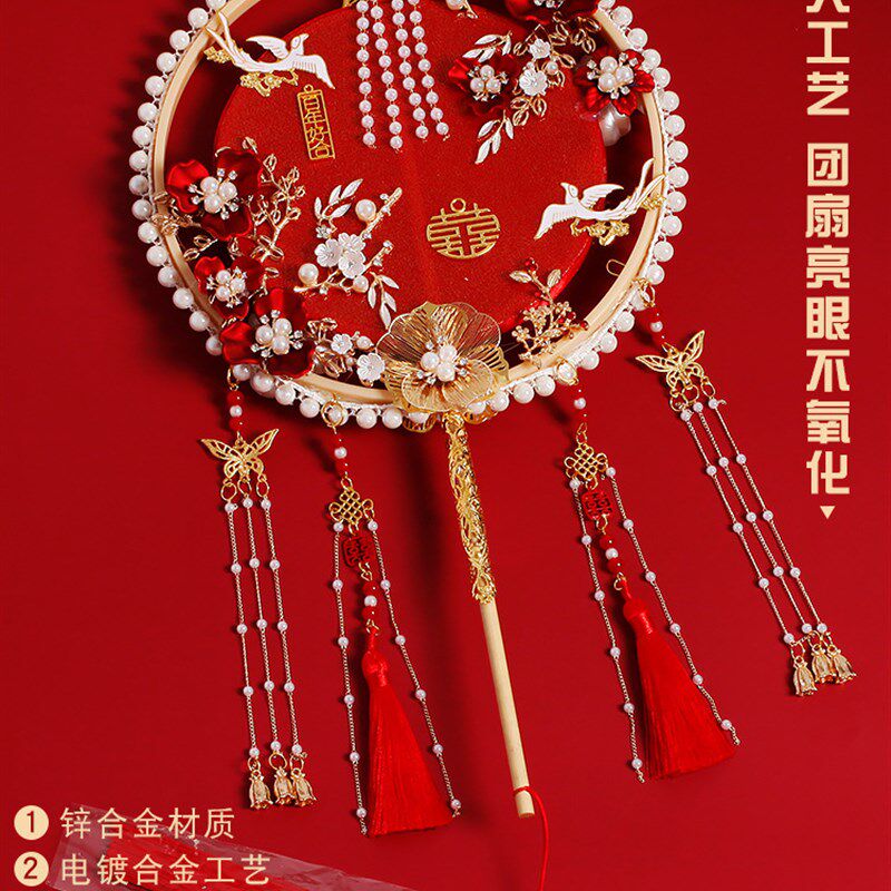 速发团扇结新婚娘材料包古风中式出嫁手捧秀面扇红色双禾喜扇成品