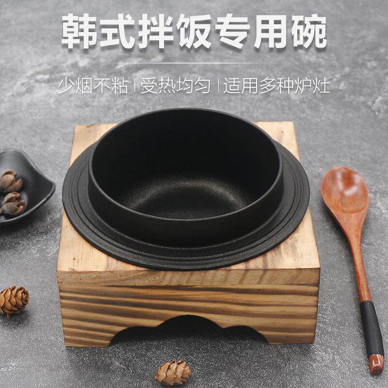 速发日韩式料理石锅拌饭铸铁碗铁板盖饭过桥米线电磁炉专用生铁锅