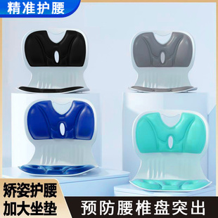 速发护腰靠垫腰体工学座办人枕椅公室久坐腰垫支撑腰部神器花瓣靠