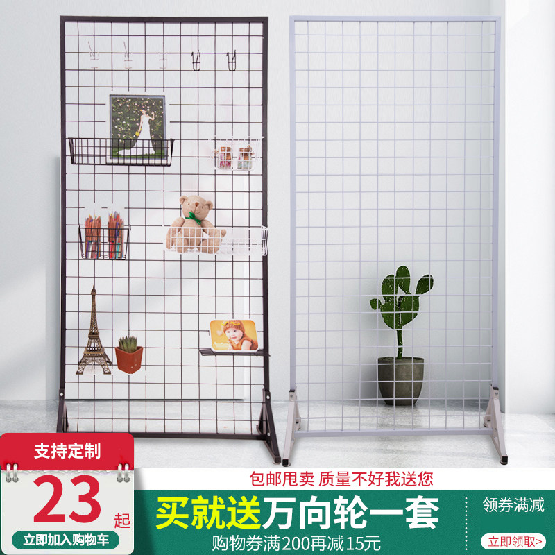 速发袜艺网格置物架落铁移动货架地子架子黑色网格网片挂钩饰品展