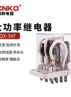 速发EC大功A电磁继电器X-8F Z 包0A 率C220V 24V4邮
