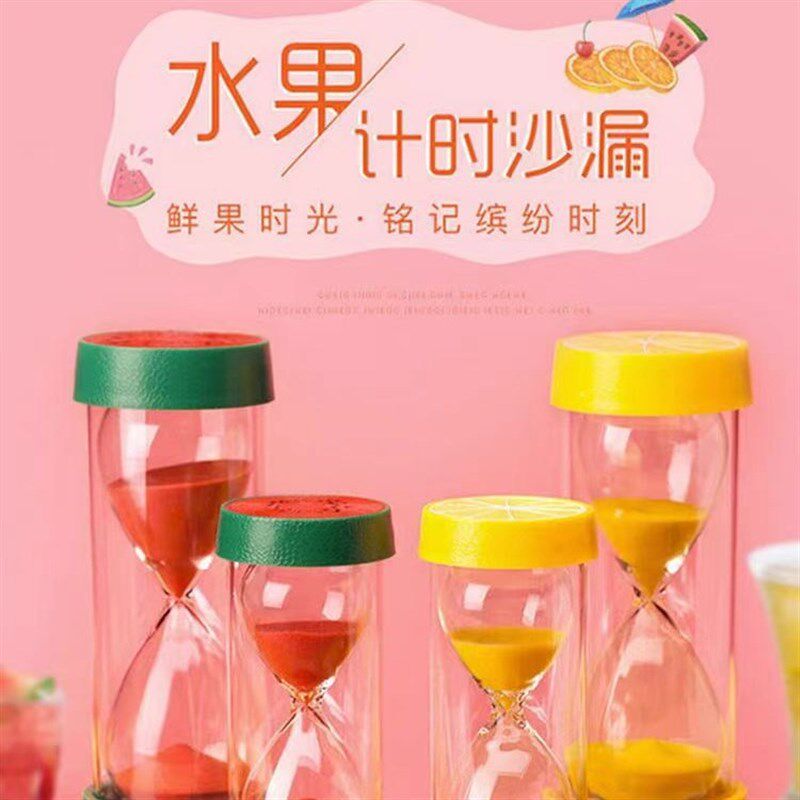 速发间漏计时器儿律防摔塑料0分钟流沙瓶漏斗定时沙管理自童学习