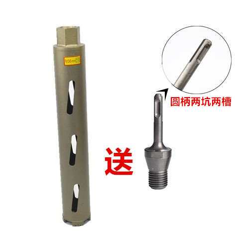 速发干打水钻钻头金刚石器孔开冲击钻电锤u转水孔连接墙壁打钻水