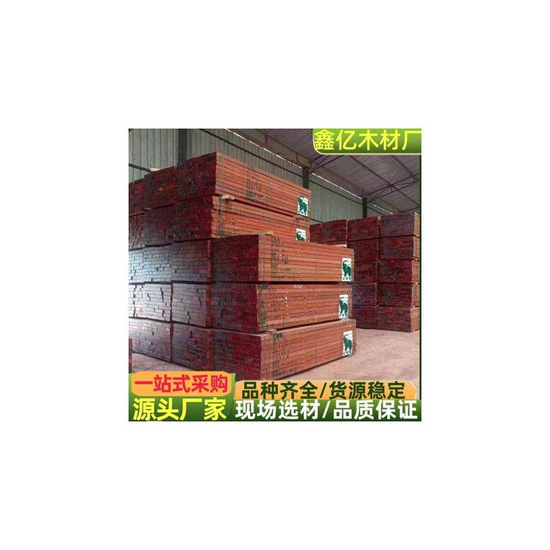 速发红花梨原木+红花梨方料+红花梨家具木料+常年现货供应+非洲红