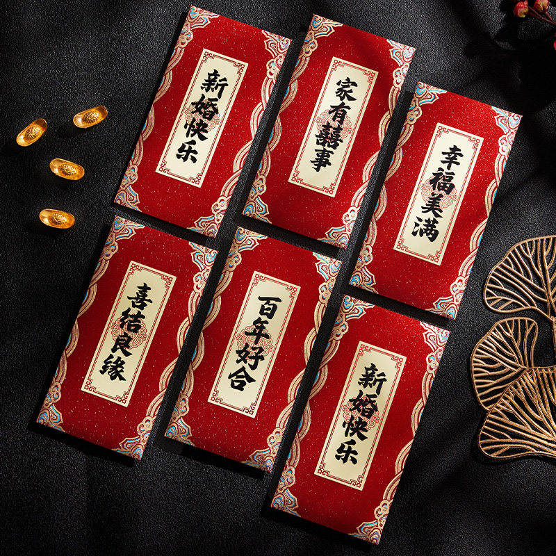 速发烫金千元红包档礼素婚结婚中式喜庆祥瑞元高创意红包