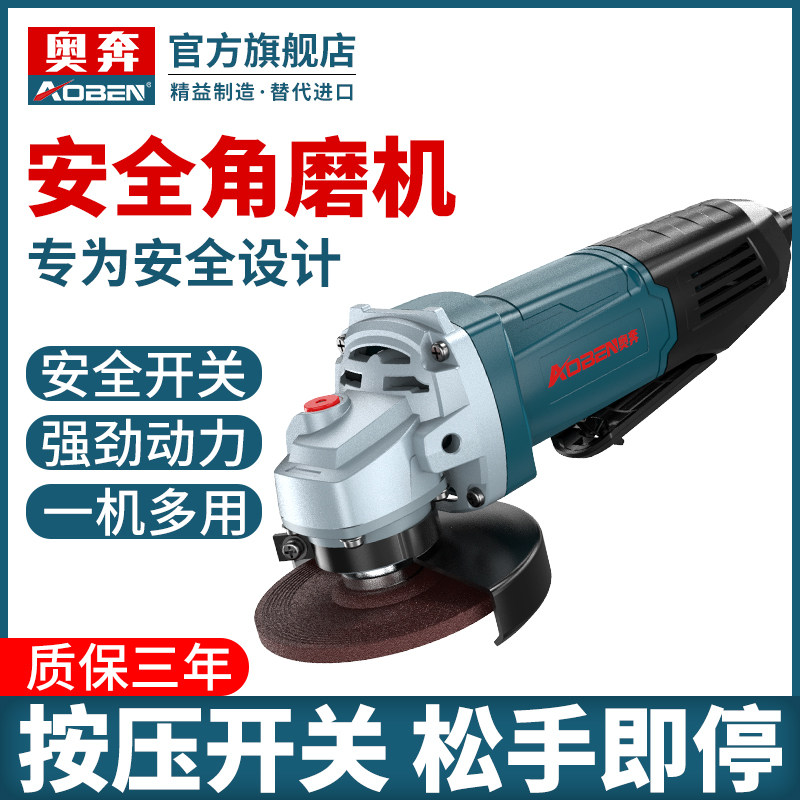 速发角磨机AT04X安全开关打光能多磨机大功率磨功机抛光手磨