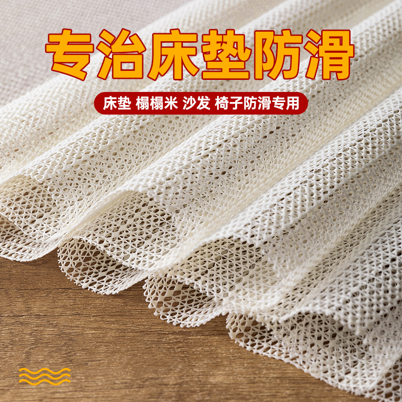 速发地榻贴防滑垫硅胶床垫pvc床上铺的垫子榻毯固定米止滑垫地垫