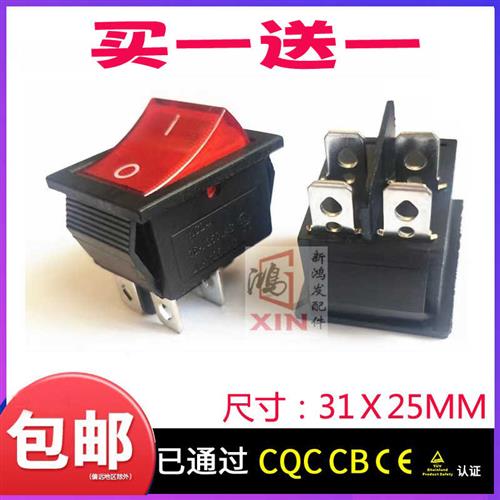 现货速发煮面桶蒸气炉点火器开关正腾泓锋领创瞬热式电热水器蒸气