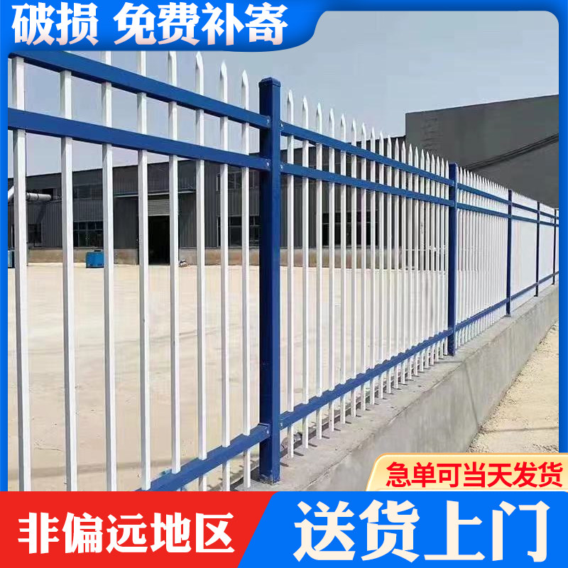 速发庭院栅栏厂工锌钢校栏小区围墙栏变压器围栏院子篱笆学护铁艺