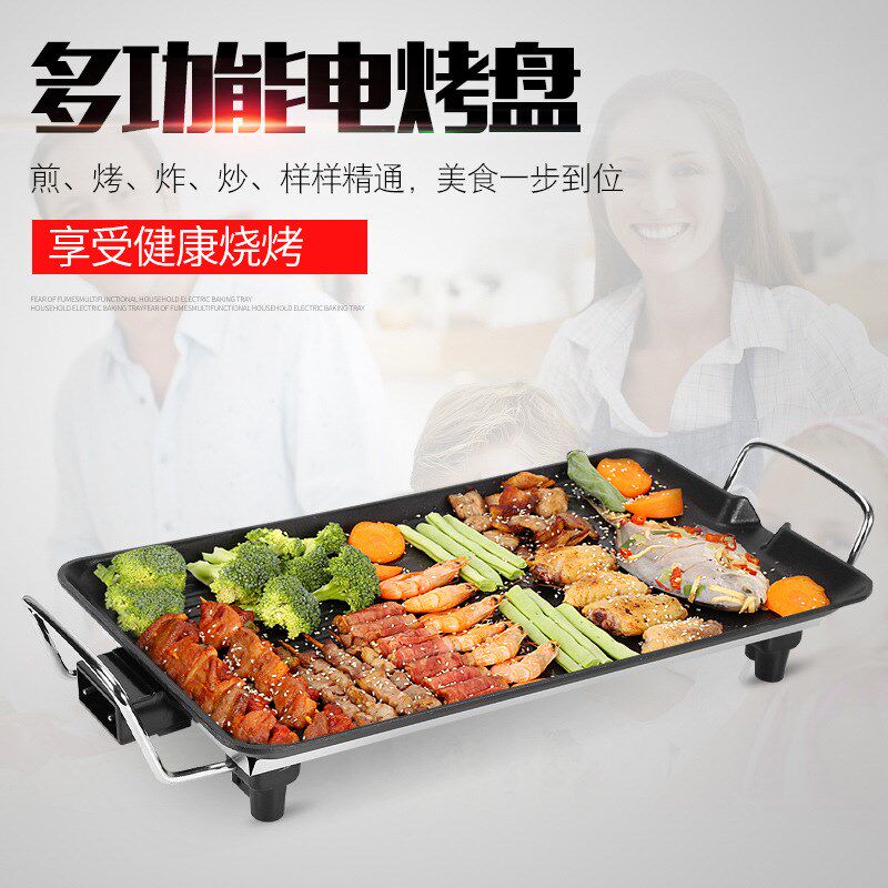 速发10睿浩多功能不粘烤鱼铁板烧烧烤炉家盘无烟电烤用火锅一体锅