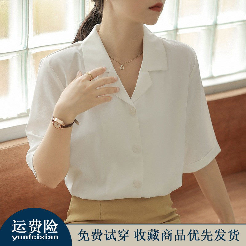 速发通众职业夏季法式小勤气质上装面试穿白色衬衣正衣夏