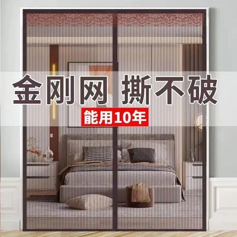 速发20术4新款魔2贴防蚊门帘免全打孔磁性自吸纱门家用防蚊蝇门帘