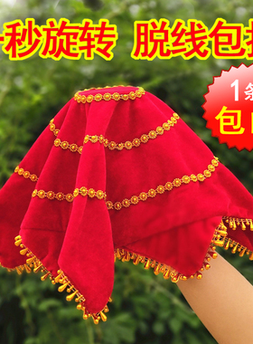 速发舞蹈手绢北扭秧歌跳舞手帕加厚八花二人转广场舞东角巾成人非