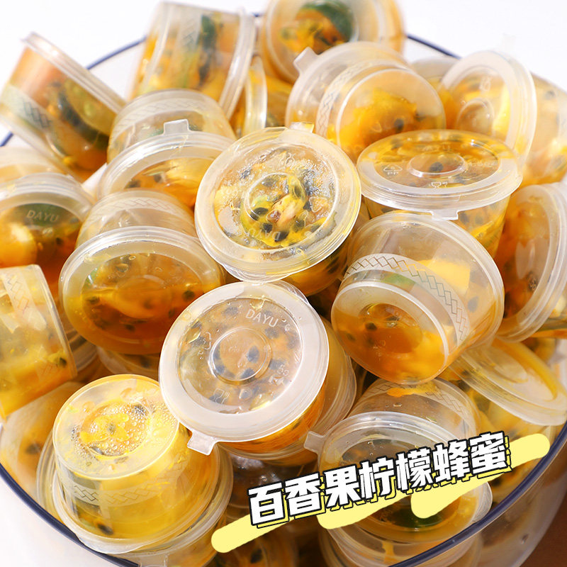 速发独器一次性制冰盒冰格模具保鲜小盒子百香果柠檬分装神立冰冻