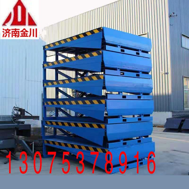 速发现货固定电动液压登车桥6 8平货0吨物流集装箱装车 台升降卸1