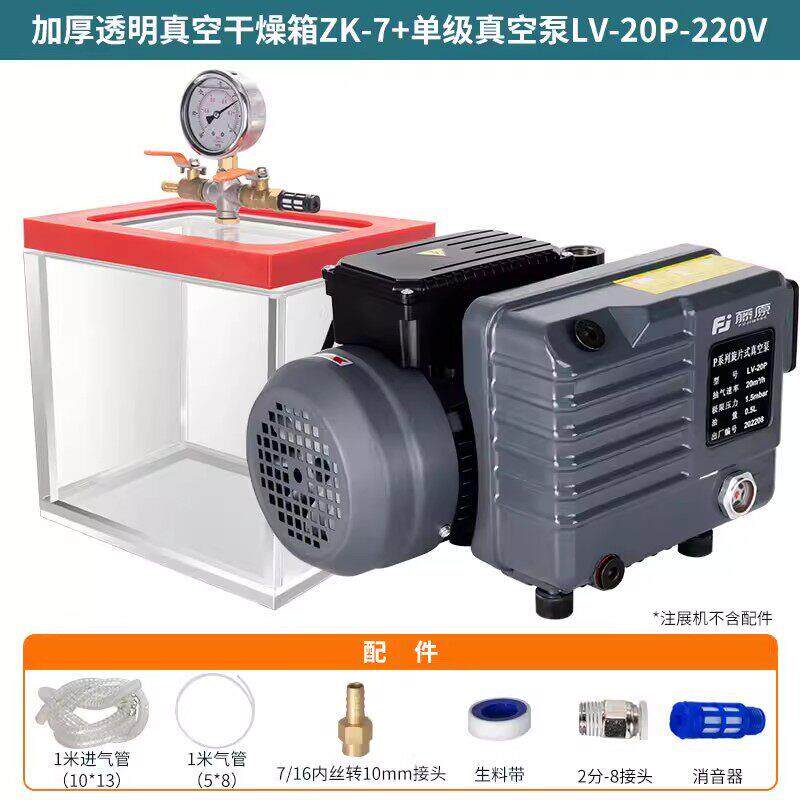 现货藤原旋片g式真空泵工业用包装机负压抽气泵低噪汽车空调抽真