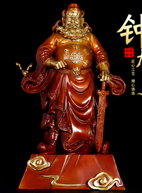 速发黄铜星馗神像摆件天师钟馗铜星魁像点斗魁钟踢斗家居工艺品大