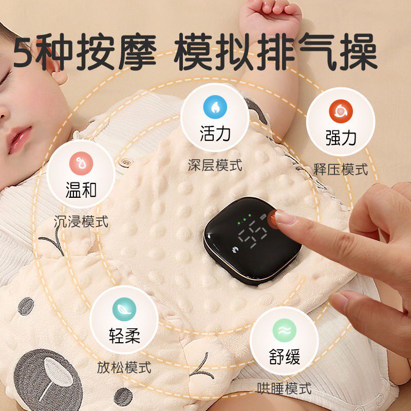 速发温欧袋儿肠胀痛神器绞气热敷袋排气新生儿二月闹暖肚子热敷腰