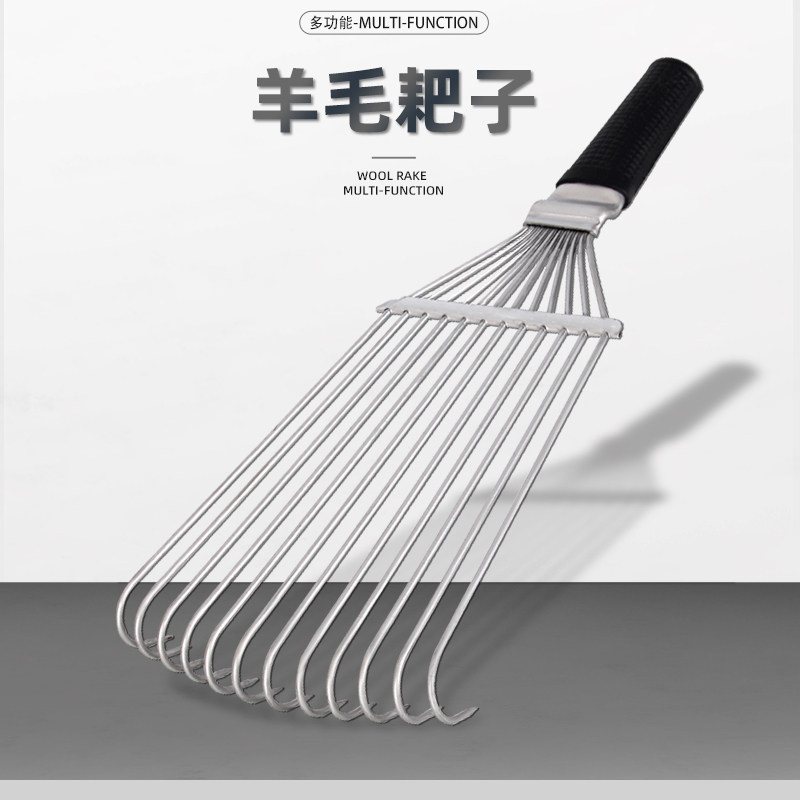 速发耙子梳子钢丝梳子梳子梳理动狗整物毛发理耙子