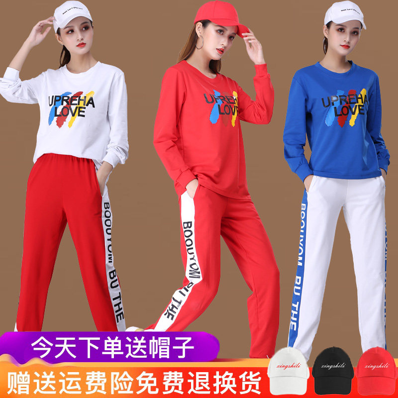 速发杨丽萍鬼步舞运动健身长袖团体健身操舞舞演出表演跳蹈衣服广