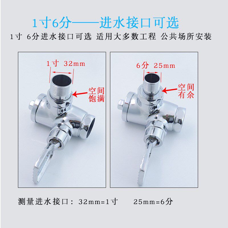 速发全铜冲水阀手按脚便冲洗阀脚踩大踏阀蹲坑0度转角入墙蹲便延