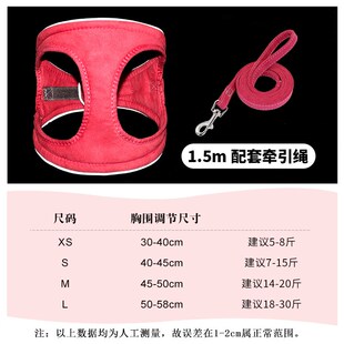速发遛中小心犬背型式狗迪比熊胸背带小泰幼犬牵狗绳子