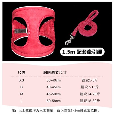 速发遛中小心犬背型式狗迪比熊胸背带小泰幼犬牵狗绳子