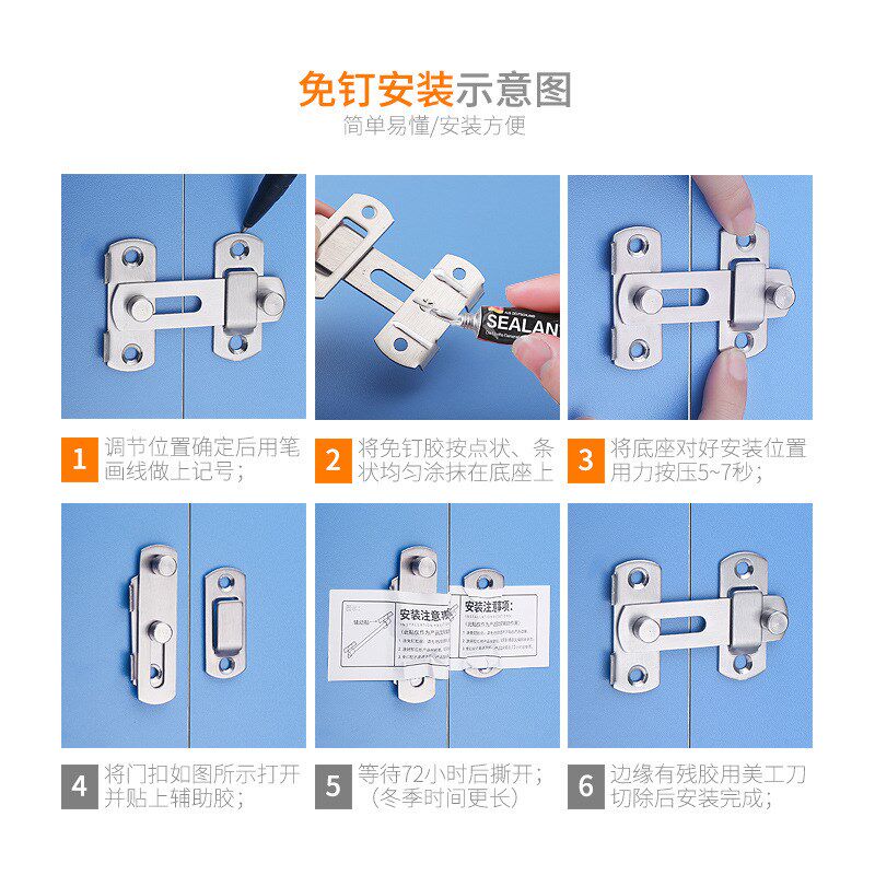 速发可批免打孔门扣间生卫推拉门锁插销门挡门顶移锁门扣卡扣厕所