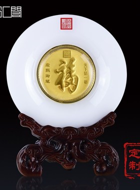 速发琉朋摆务新婚庆纪念礼品璃友结婚礼物创意实用商件送礼