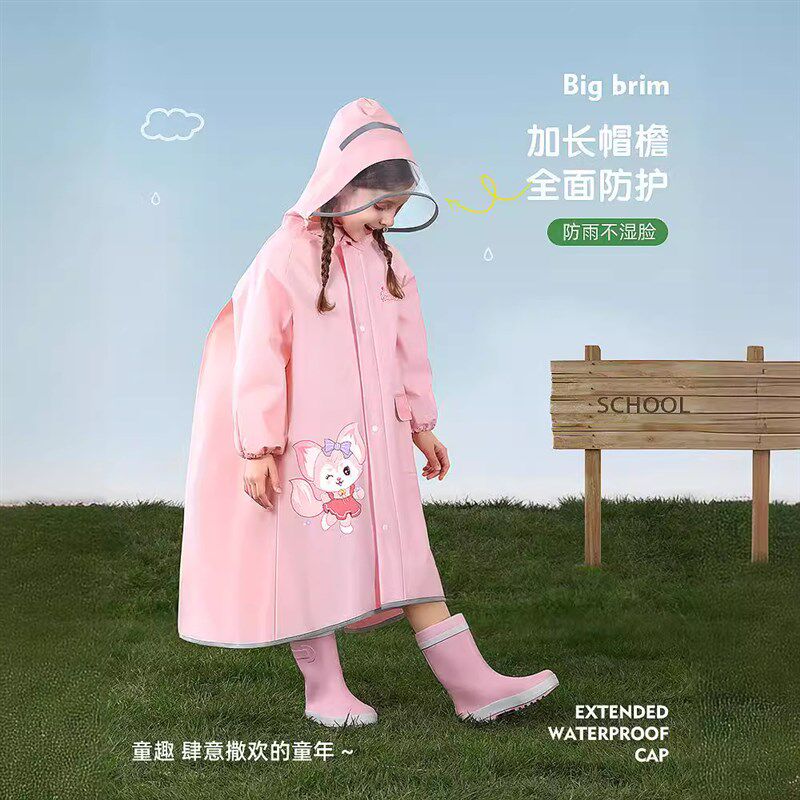 速发加童雨衣幼儿园小儿生雨衣儿童书包位学厚宝宝雨披