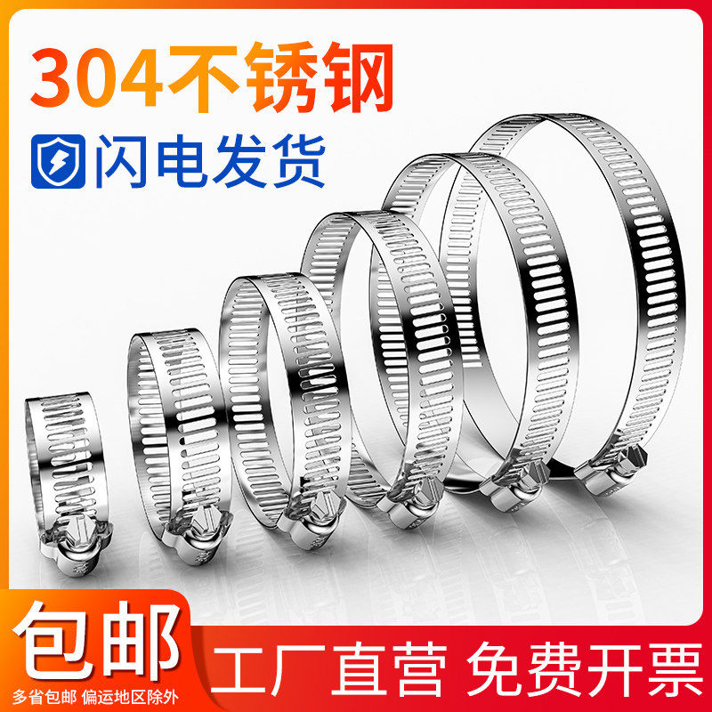 速发0管不气钢喉箍卡箍管卡4夹抱箍管箍活箍水管油烟机洗衣机煤锈