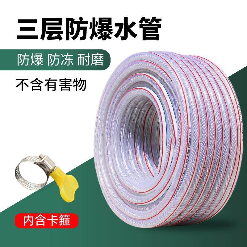 速发冬天不筋硬的一防特厚牛发水管耐寒寸冻耐压4分6分软管加厚软