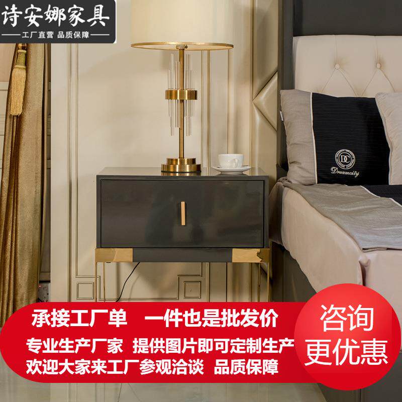 速发轻奢后现代实木床头柜+现代简约储物柜+床边灯柜