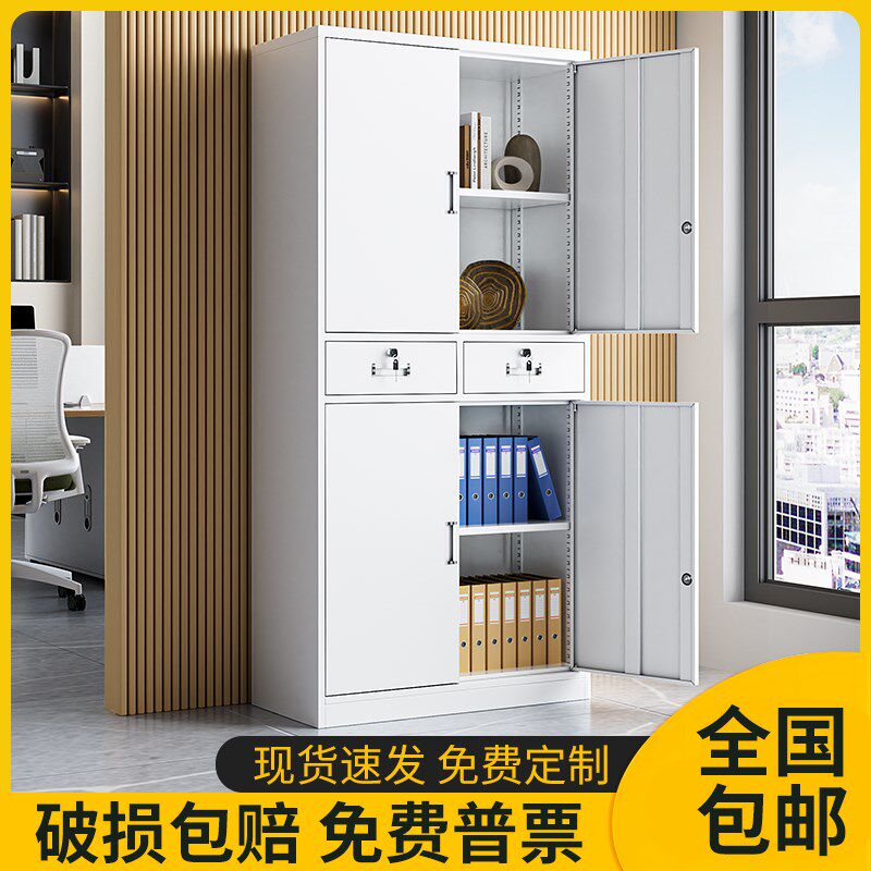 速发二斗文件柜办公室料柜资书纳案柜家用工具柜收档柜子储物柜