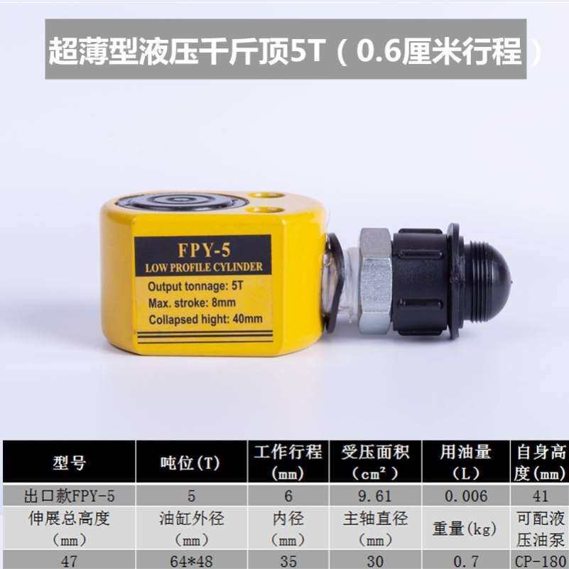 速发新空换1.5吨立式千斤顶液压卧式托盘多功能K中品2t长气压t胎