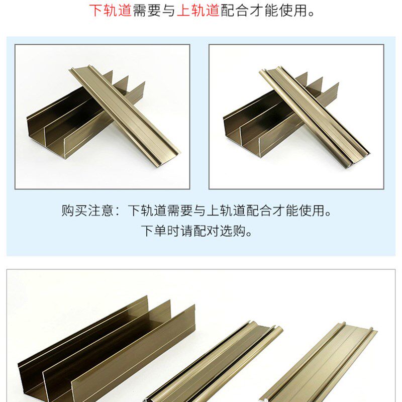 速发拉TV4移门凹轨道衣柜门凸轨推B门双轨钛合金门滑轨趟门上下轨