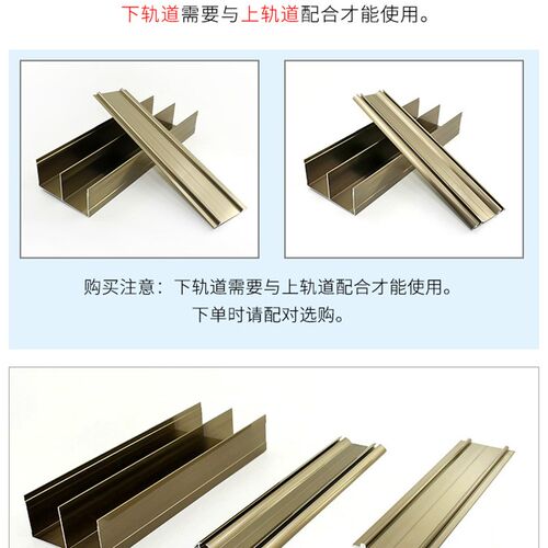 速发拉TV4移门凹轨道衣柜门凸轨推B门双轨钛合金门滑轨趟门上下轨