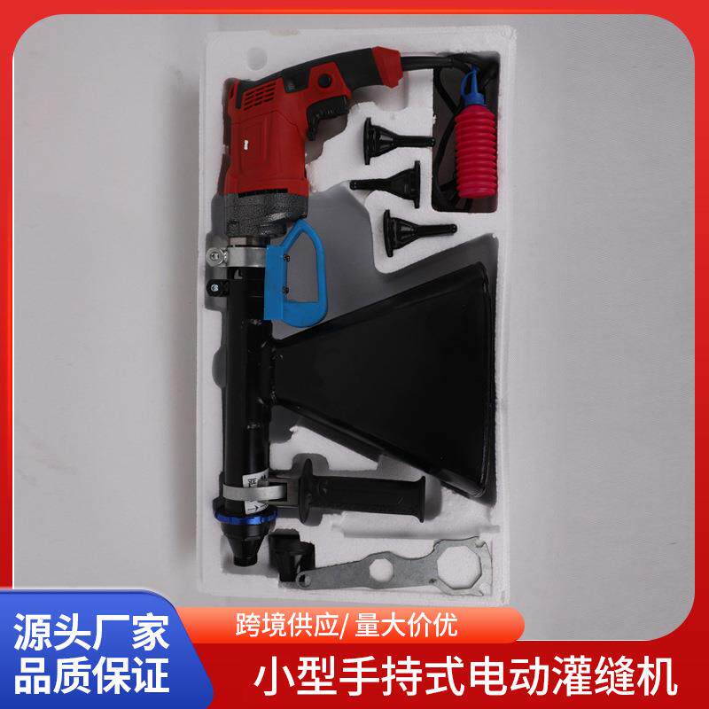 速发厂家直供小型手持式电动灌缝机+混凝土裂缝修补机工具半手动