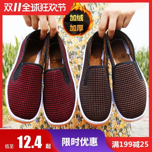 速发反季棉鞋冬季防滑牛筋底加绒布棉保暖加鞋妈妈手工上线套脚软