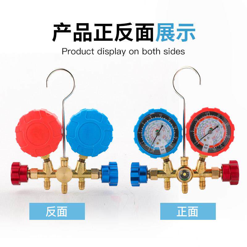 现货HS-536C空调加氟双z表组冷媒压力表汽车雪种充氟冷媒表套