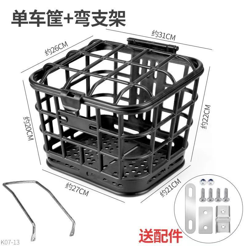 速发#电动车筐筐电瓶车前车子前置物车电篮框防水内胆包自行车前