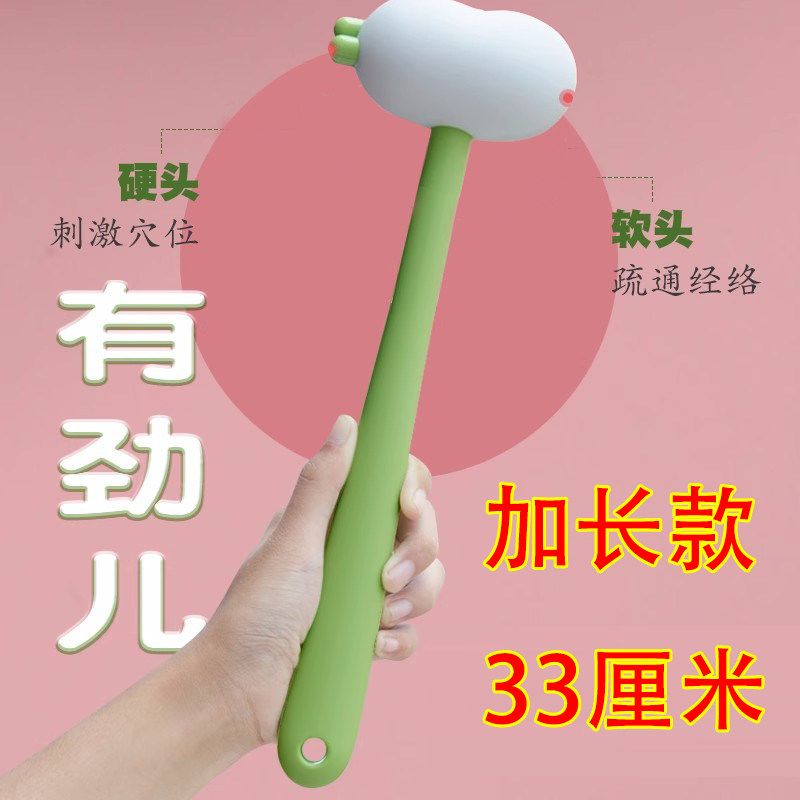 速发捶肩背神器打静实心硅胶萝卜锤敲可全身颈养生经络敲腿爱音按