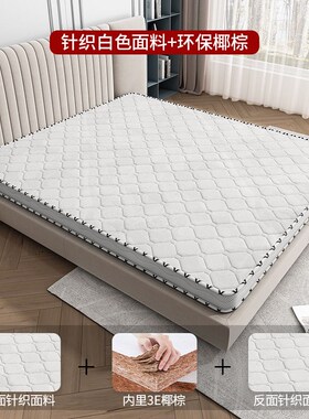 速发J6DA定 做椰棕床垫2米乘2米/2米乘2垫米等加大尺寸棕榈床2其