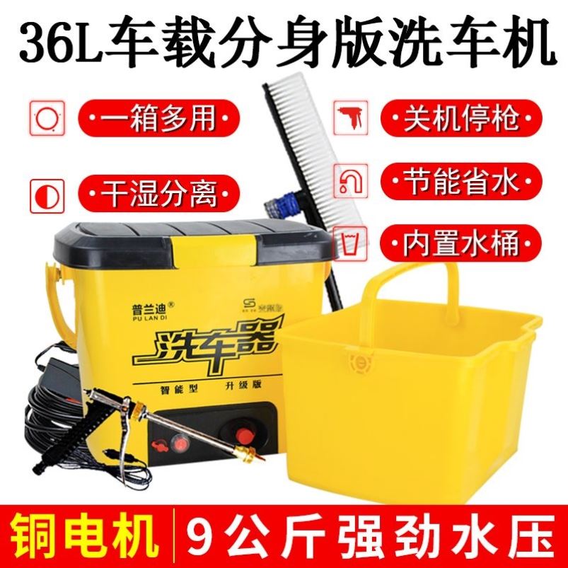 速发12v车载洗车机家车洗车器220用高压电动洗车水泵便携水枪洗v